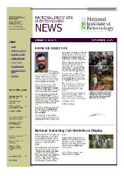 N.I.O.E NEWS
